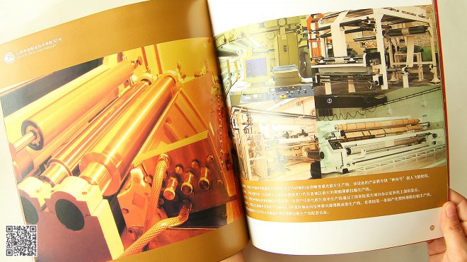 怎樣設計出高端大氣上檔次的公司宣傳畫冊？