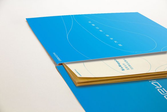 企業(yè)畫(huà)冊(cè)設(shè)計(jì)尺寸規(guī)范設(shè)置