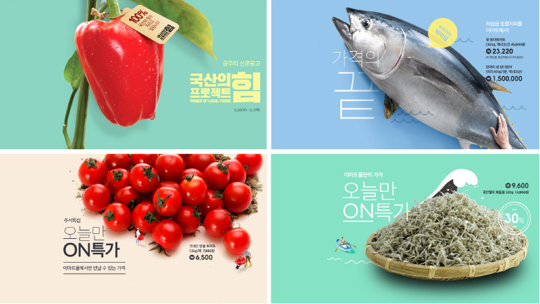 廣告設(shè)計(jì)的組成方式