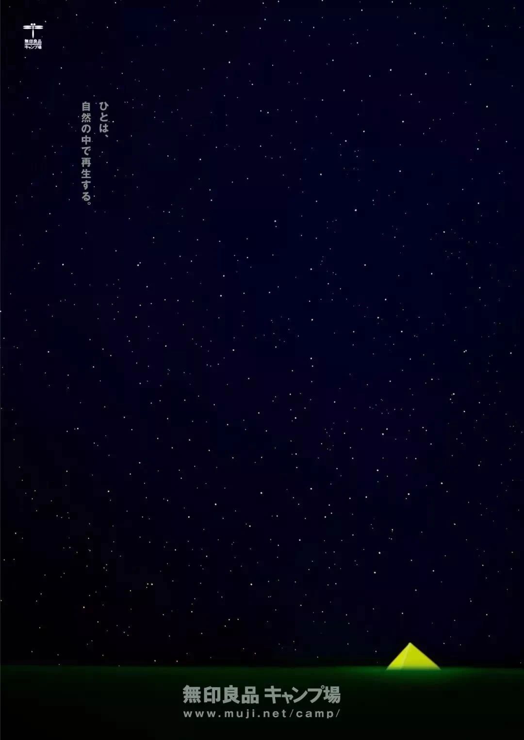 設(shè)計中的留白技巧（一）