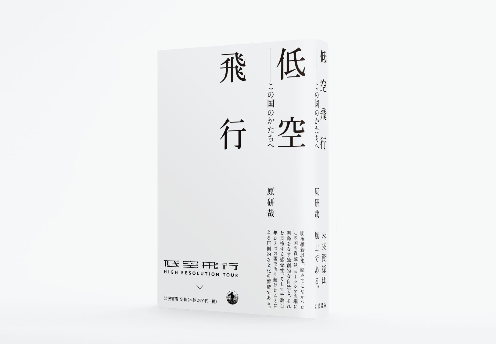 書籍裝幀藝術(shù)