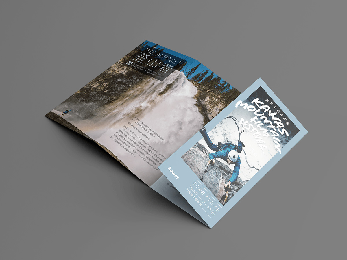 畫冊封面設(shè)計的元素