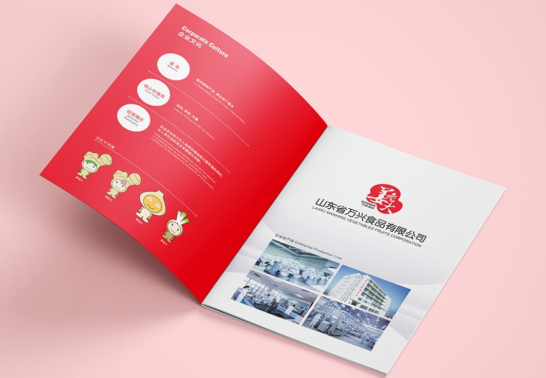 企業畫冊設計的設計原則