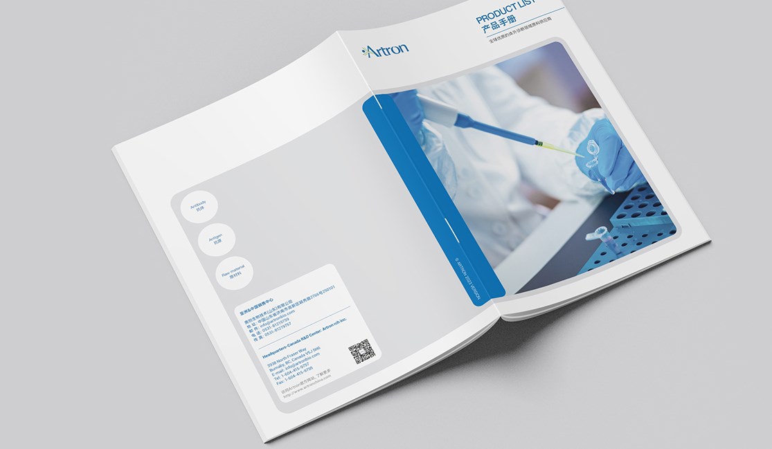 畫冊印刷的質(zhì)量該如何定義