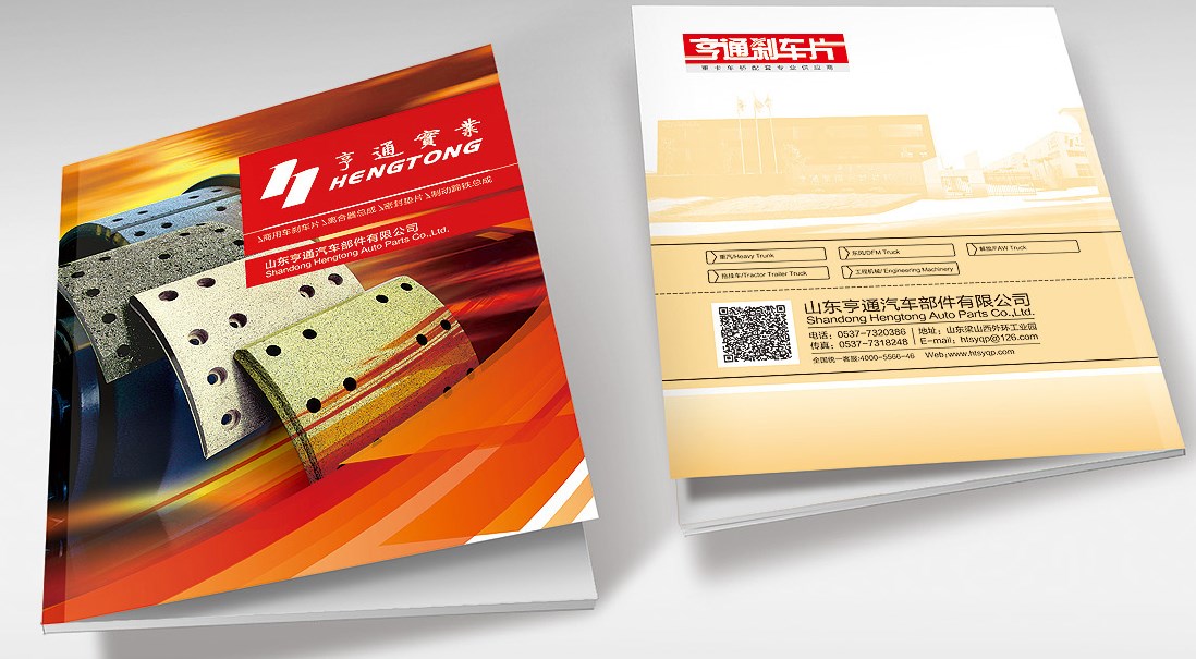 畫冊設計如何通過排版來提升信息的可讀性?