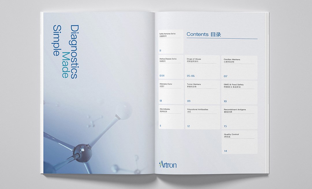 如何在公司的畫冊中融入公司的企業文化?